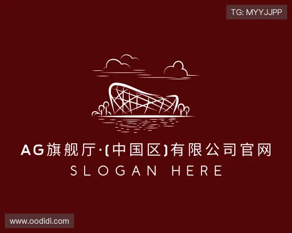 关于ag旗舰厅官方